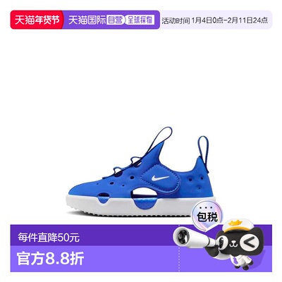 日本直邮Nike Sunray Protect 4 TD Game Royal/White (njp-hf627