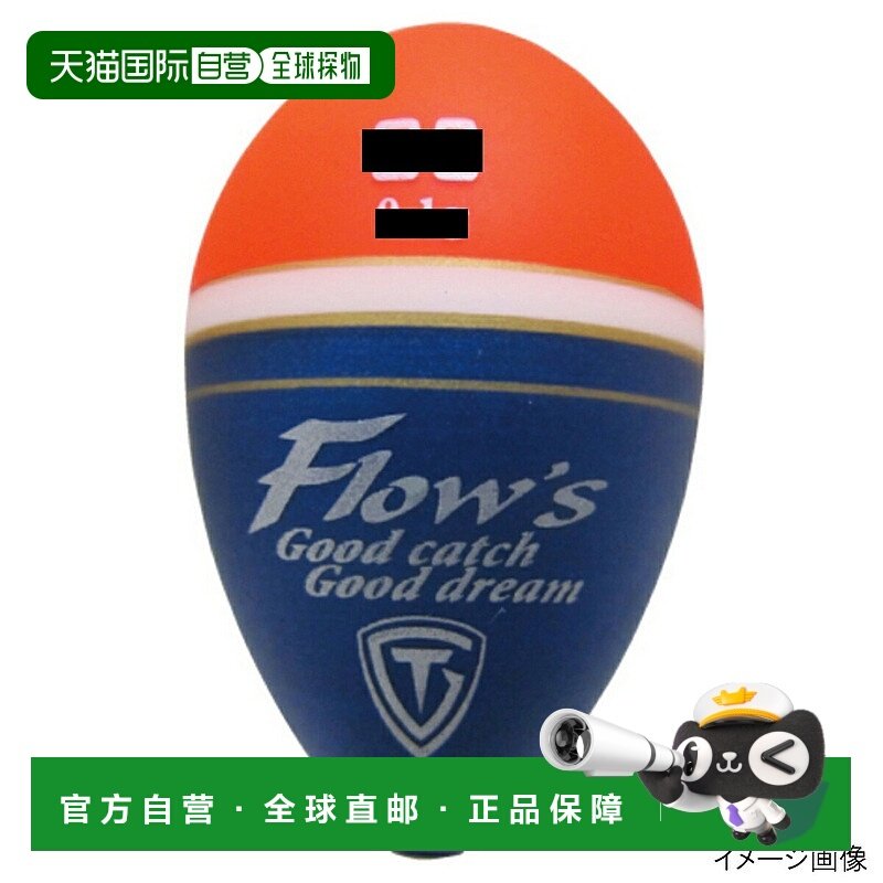 日本直邮Tsuriken Flows G7 猩红色