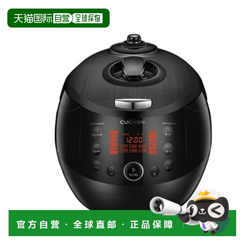 韩国直邮Cuchen酷晨10人用压力保温煮汤锅电饭煲FCWK1070K