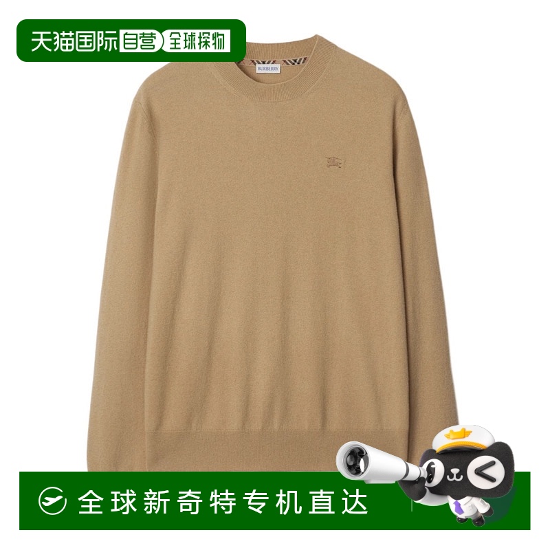 1h可退 香港直邮BURBERRY 男士针织毛衣 81121271 AW2025 绿色 圆