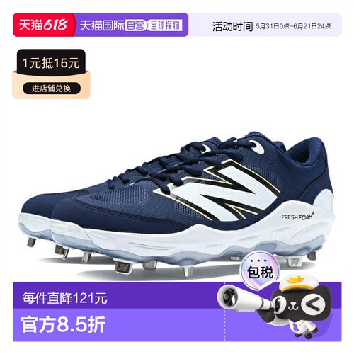 日本直邮New Balance 男士3000v7 Metal金属棒球金齿钉鞋