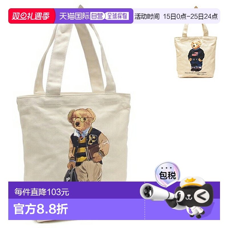 日本直邮Polo Ralph Lauren Polo Bear 手提包白色男女通用9AR021