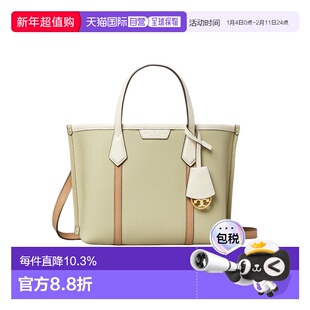 香港直邮TORY BURCH汤丽柏琦tb女包托特包购物袋单肩斜挎手提包小