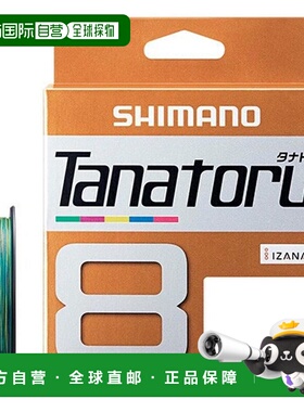 【日本直邮】禧玛诺 PE线 Tanatoru8 300m 3.0号 54.6lb 钓鱼线