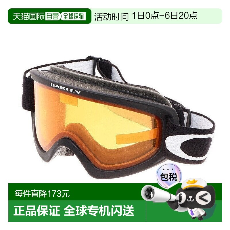 日本直邮OAKLEY-奥克利（儿童）大三 风镜新款欧克利雪镜滑雪镜图片