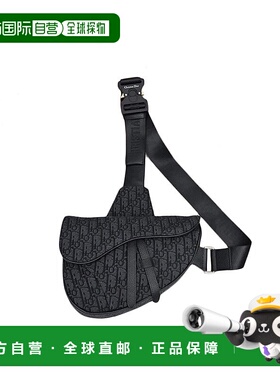 自营1h可退 欧洲直邮DIOR/迪奥 Saddle Oblique 马鞍包 1ADPO093Y