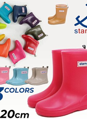 日本直邮stample舒适雨鞋男童女童中筒款儿童雨靴/75005