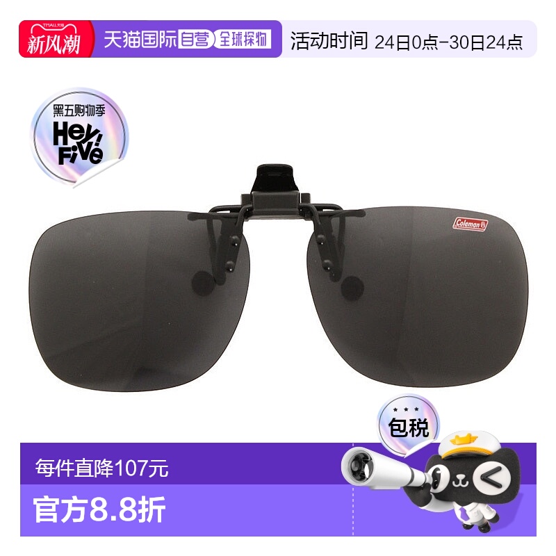 日本直邮coleman 男士 太阳镜新款偏光眼镜