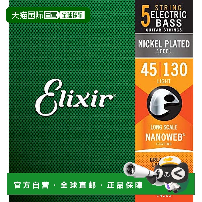 【日本直邮】Elixir伊利克斯 贝斯弦镍制5弦 Light .045-.130 #14