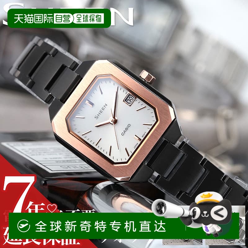 日本直邮卡西欧手表 CASIO 手表 SHEEN 女士手表女性太阳能手表美