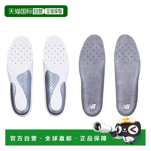 日本直邮New Balance 高级回弹鞋垫适用于男士女士中性款运动鞋弹