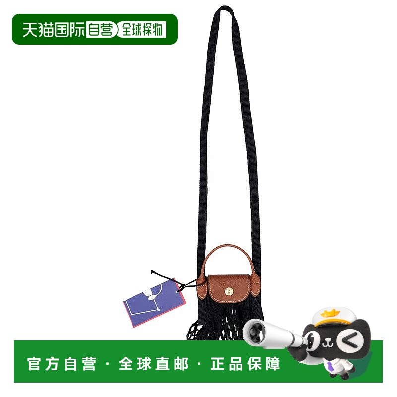 Longchamp Le Pliage 菲力单肩包 - 黑色 【美国奥莱】直发珑骧