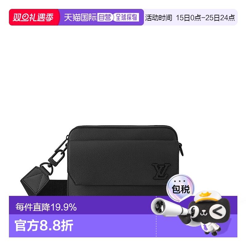 自营 1h可退 Louis Vuitton路易威登LV Fastline 男士斜挎包