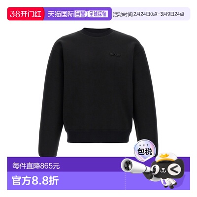 香港直邮Mackage 男士 'Julian' 运动衫 JULIANC0001卫衣男装