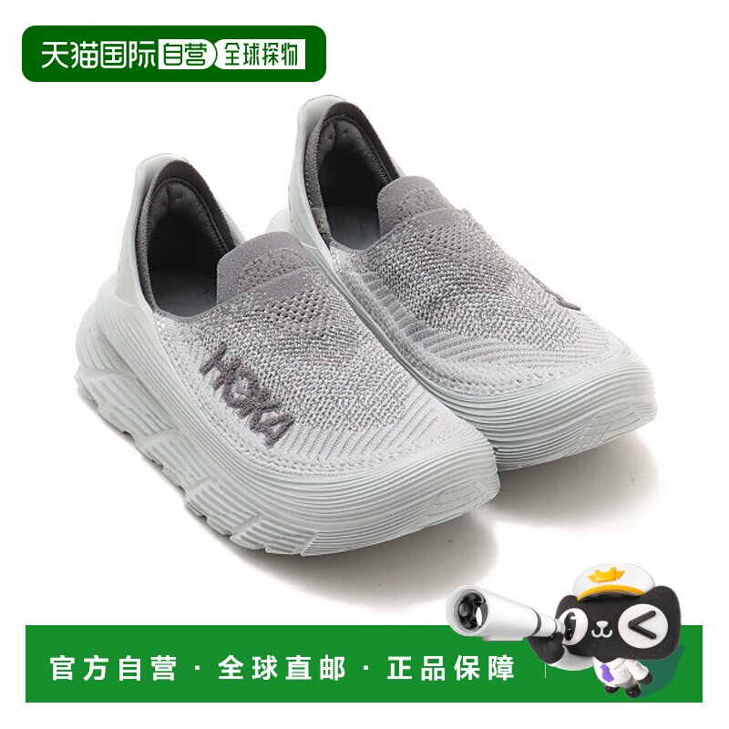 1h可退 日本直邮HOKA RESTORE TC 男女同款轻便休闲鞋 11345新款