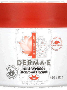 香港直邮Derma E德玛依维生素A面霜无麸质滋润补水保湿日常1正品