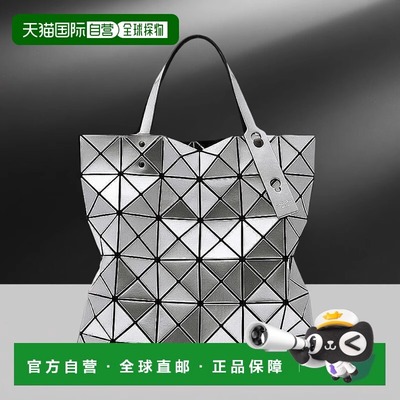日本直邮Issey Miyake三宅一生女士菱格亮面手提包时尚包AG053