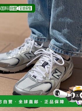 1h可退 日本直邮NEW BALANCE 男女同款 MR530KA 银灰海军风合成皮
