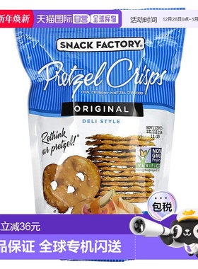 香港直邮Snack Factory,椒盐脆饼，原味，熟食，7.2 盎司（204 克