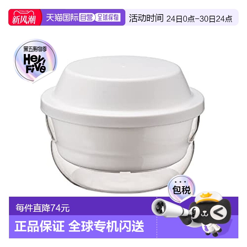 【日本直邮】HARIO哈里欧 玻璃微波炉蒸笼1200ml 白色XMK-120-W