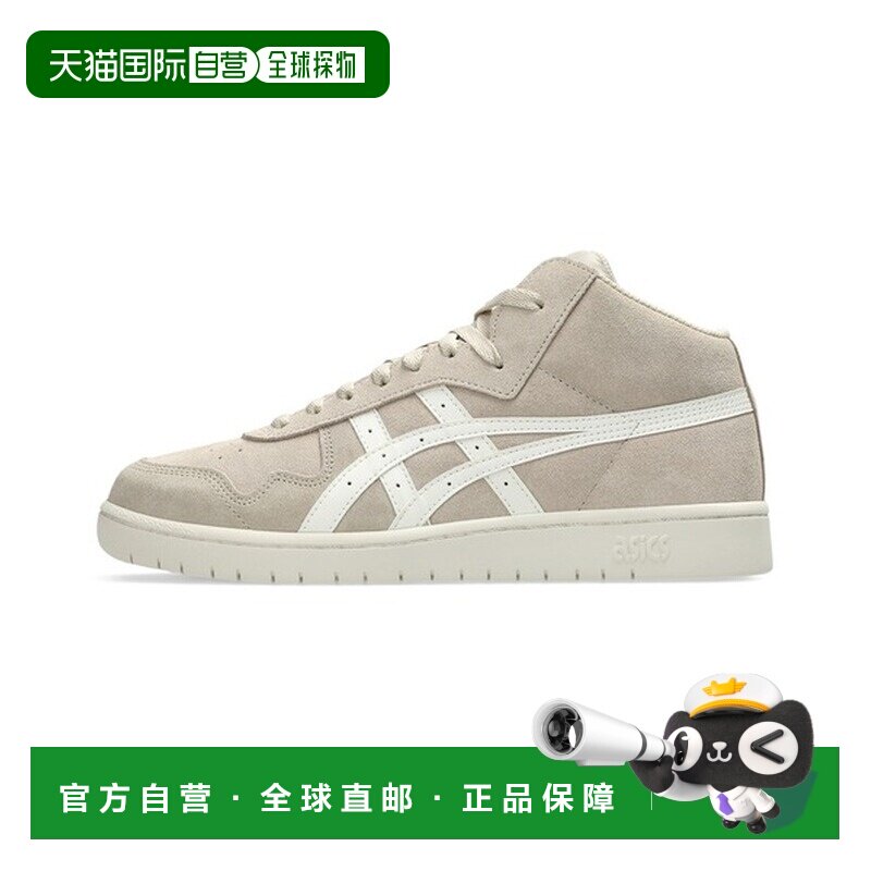 日本直邮ASICS JAPAN PRO MT 绒面革 圆头舒适 耐磨 中帮 板鞋 男图片