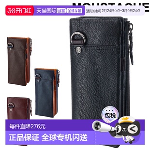 日本直邮MOUSTACHE 男女长款钱包 pph4116