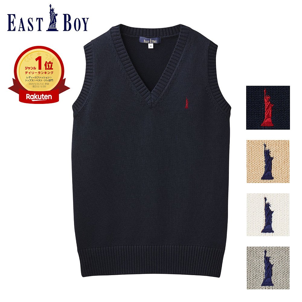 日本直邮背心女Eastboy背心海军海军制服背心女士EASTBOY 226002