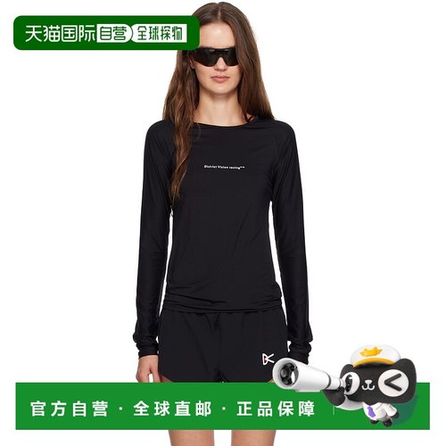 1h可退 香港直邮潮奢 District Vision 女士 黑色 Aloe Long Slee