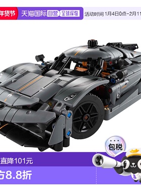 日潮跑腿LEGO乐高 Technic Koenigsegg Jesko Absolut Hypercar