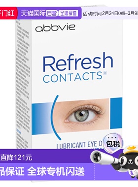 Refresh丽眼舒抗疲劳无防腐剂滴眼液15ml效期至26.09