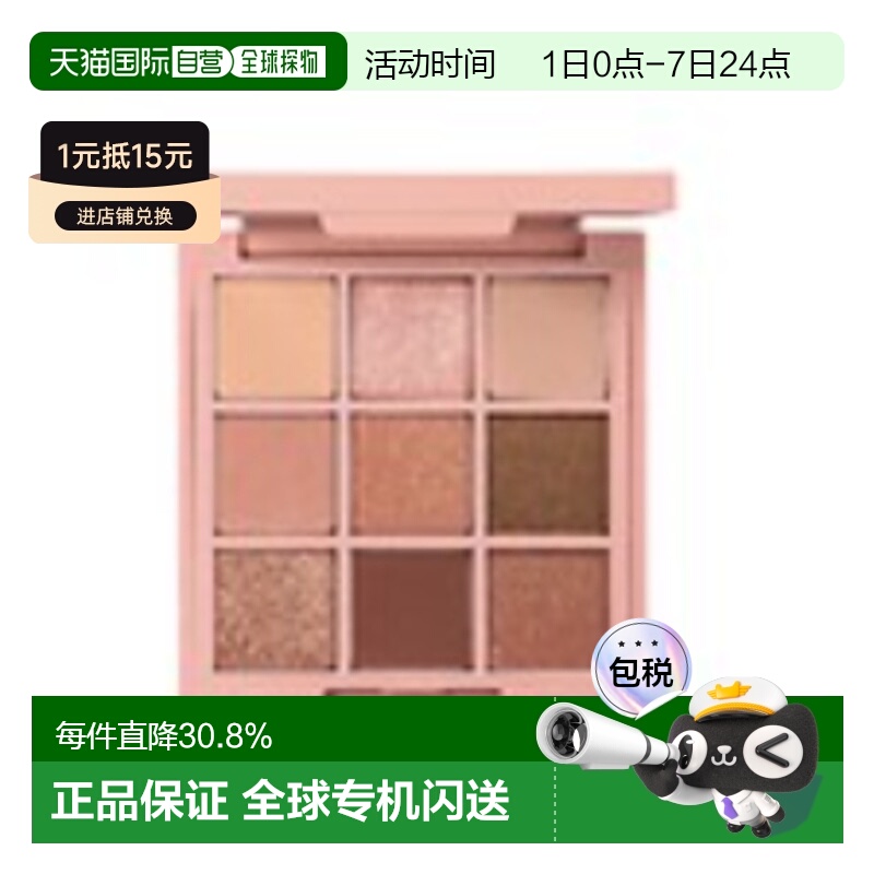 韩国直邮3CE 眼影彩盘 #OVERTAKE 8.1g正品七夕礼物