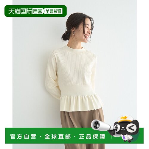 1h可退 日本直邮YECCA VECCA 女装 金扣修身针织开衫 女士半高腰