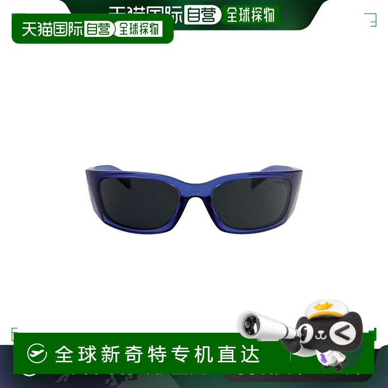 香港直邮PRADA 男士眼镜 0PRA19S15R5S0 AW2024 花色 0PR A19S