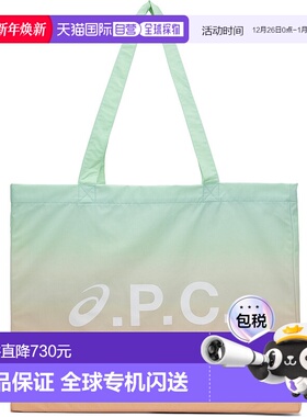 香港直邮潮奢 A.P.C. 女士 绿色 & 橙色 ASICS 联名 Diane 托特包