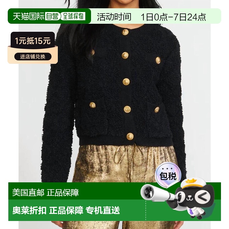 自营 stellahTextured Sweater Cardigan In Black - black 美国