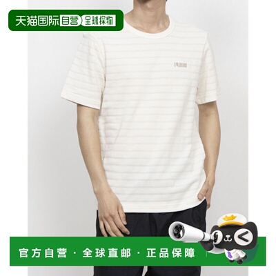 日本直邮PUMA 男士 ESS ELEVATED 结构化短袖 T 恤 687639（未染