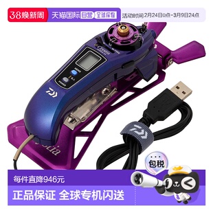 日本直邮Daiwa Electric Reel CHRISTIA Wakasagi AIR Blue Purpl