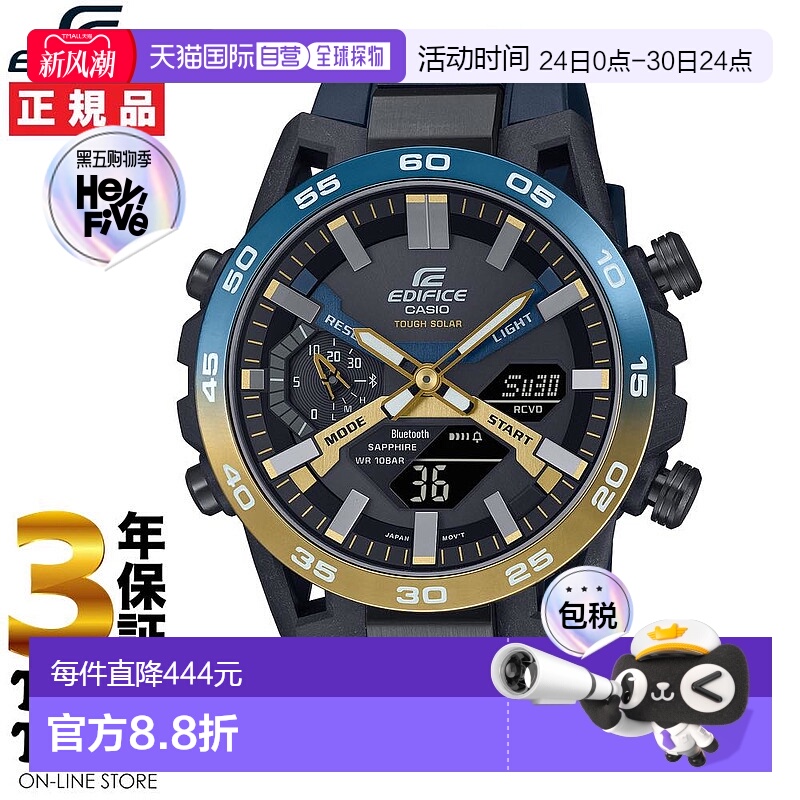日本直邮CASIO卡西欧手表EDIFICE夜间行车太阳能黑蓝金ECB-2000Y