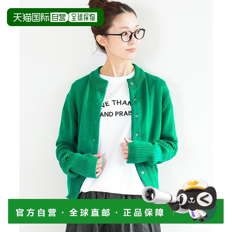 日本直邮The Shinzone 纯棉长罗纹开衫 [25SMSNL01]