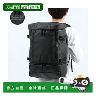 日本直邮 Coleman 36L大容量防水背包 适合B4 A4 PC尺寸 [无商家]
