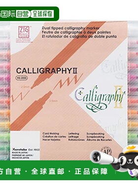 【日本直邮】Kuretake水性笔齐格小姐书法yl24种颜色MS-350024伏