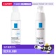 Posay 理肤泉特安乳液安心霜40ML 瓶 欧洲直邮LaRoche 清爽型正品