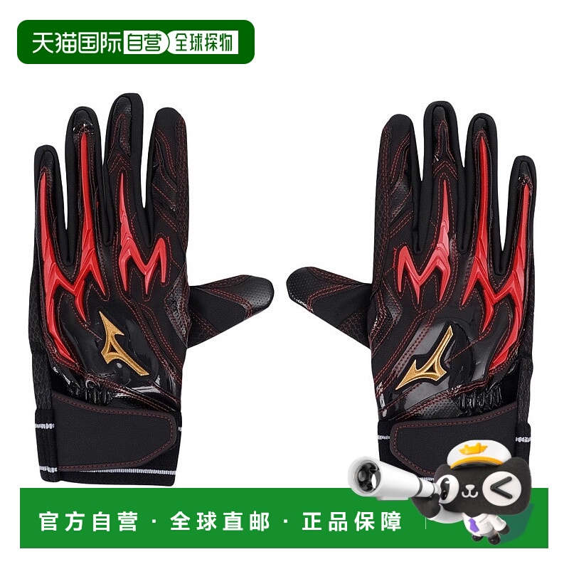 日潮跑腿MIZUNO美津浓 男女款击球棒球手套 Pro Silicon Power Ar