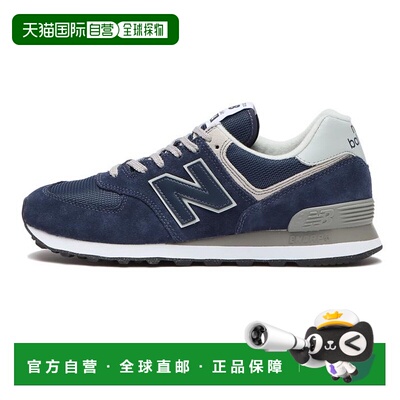 日本直邮日本直邮 New Balance ML574EVN(D)运动休闲鞋经典运动鞋