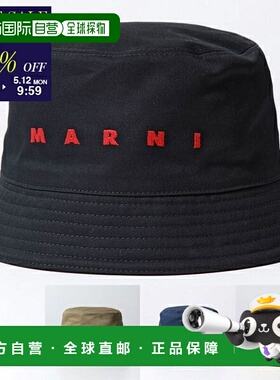 日本直邮 MARNI 渔夫帽 CLZC0110S0 UTC311 男士棉质刺绣帽子颜色
