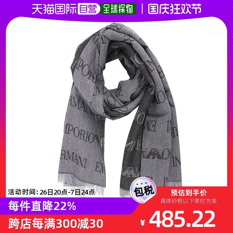 香港直邮emporio armani 围巾丝巾626060 cc786