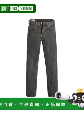 自营欧洲直邮Levis 501 Original男士黑灰色牛仔裤李维斯