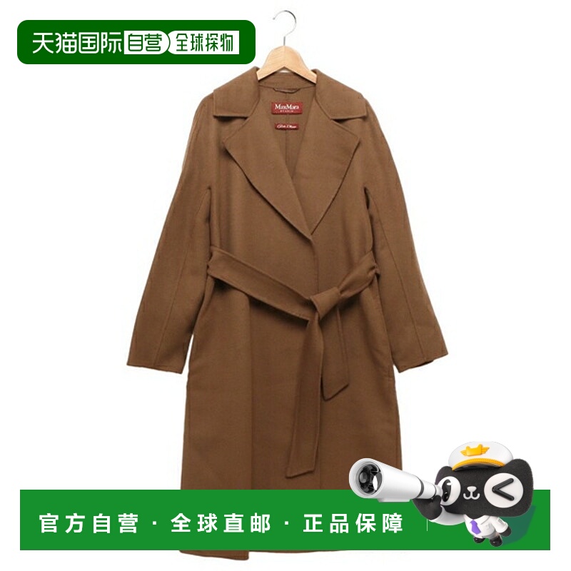 日本直邮Max Mara Studio 长袍式大衣双面棕色女士Max Mara CLES