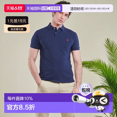 欧洲直邮Polo Ralph Lauren 拉夫劳伦 男士 POLO AJUSTE SLIM FIT