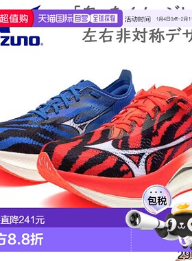 日本直邮Mizuno 美津浓 低帮运动鞋 Wave Rebellion Pro U1GD2543